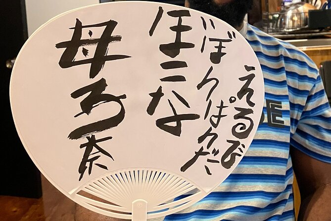 Calligraphy Culture SHODO Experience in Tokyo - Your take-home autograph board: a souvenir that’s actually personal