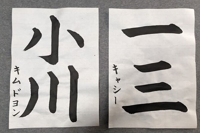 Calligraphy Experience at Tokyo Ginza and Tsukiji Area - How to Get the Best Results on Your Piece
