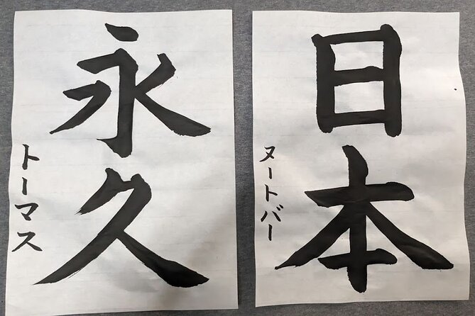 Calligraphy Experience at Tokyo Ginza and Tsukiji Area - Your Instructor and Assistant: Patient, Hands-On Teaching