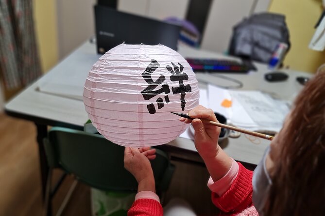 Calligraphy on T-shirt or lantern near Skytree Tokyo - Arrival Near Skytree: Studio Setup and How to Get Oriented