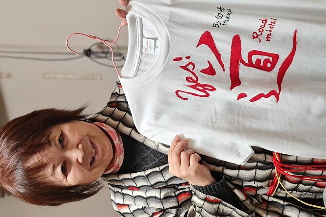 Calligraphy on T-shirt or lantern near Skytree Tokyo - Snacks, Tea, and the Cultural Social Part