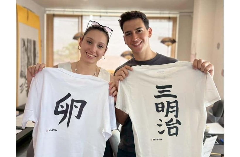 Calligraphy & print your calligraphy on a T-shirt. - The Culture Starter: Japanese Characters and Why They Look the Way They Do