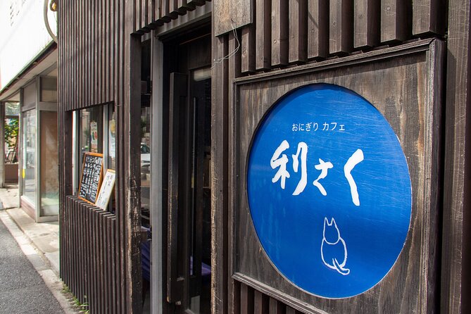 Experience the Taste of Old Tokyo in Backstreet Yanesen - What you’ll actually eat and drink: onigiri, unagi, sweets, coffee, sake