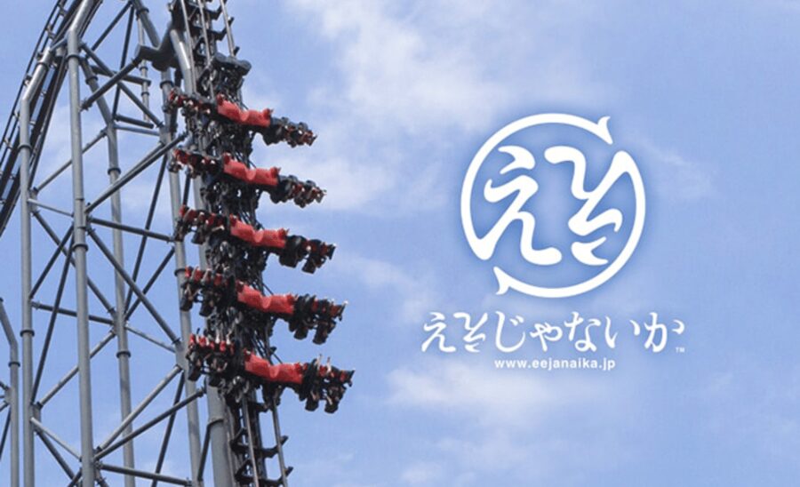 Fuji-Q Highland Amusement Park:Private Day tour by Alphard - What you pay for vs. what you still buy at the park