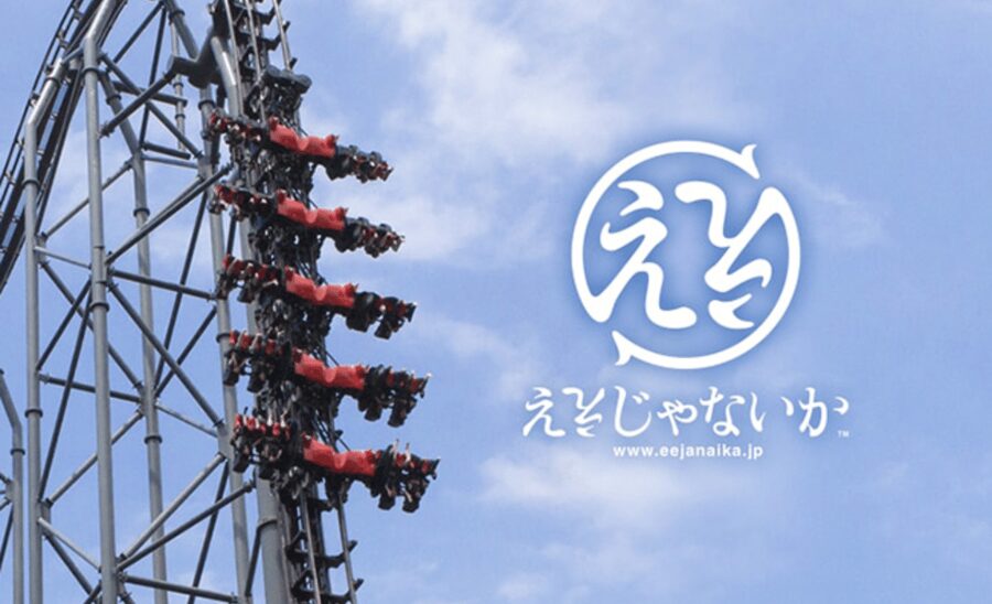 Fuji-Q Highland Amusement Park:Private Day tour by Alphard - Health and age fit: when this trip works best