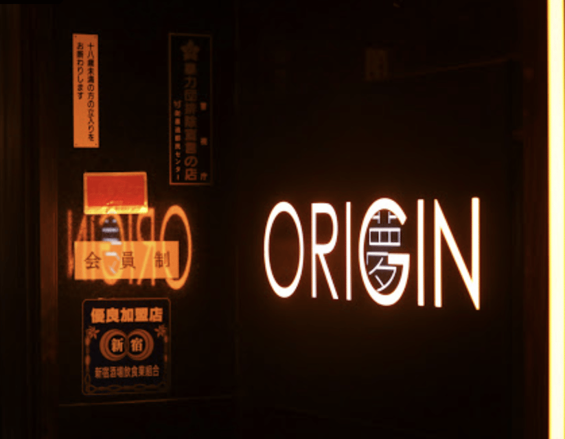 Hostess Bar Tour - ORIGIN Tokyo Entry Ticket - Entering the bar: where to meet and how to avoid confusion