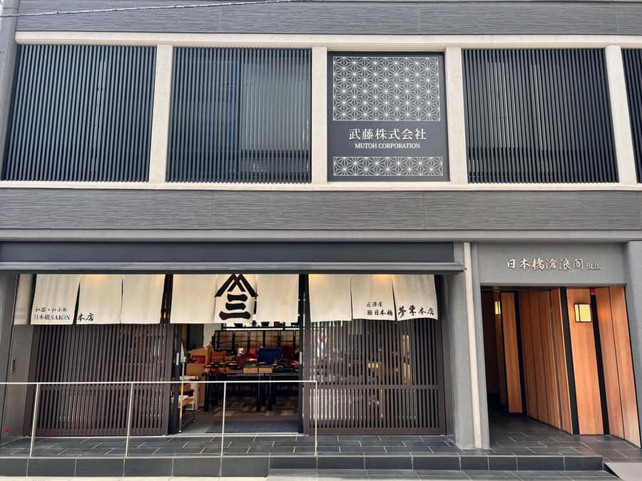 Kintsugi Experience with Arita Ware in Tokyo (English Guide) - Kintsugi at Nihonbashi Mutoh: what you’ll make in 90 minutes