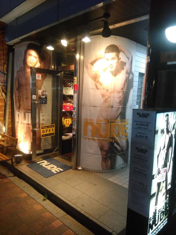 LGBTQ+ Tokyo Then and Now - Shinjuku 2-chome: The Neighborhood With a History and a System