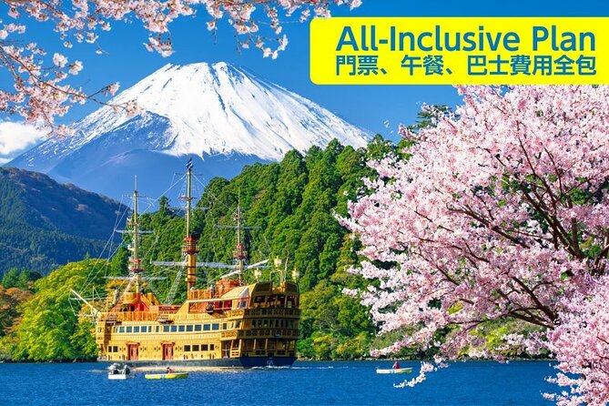 Mt. Fuji 5th Station, Owakudani Ropeway, Pirate Ship plus Outlet shopping! - Key things to know before you go