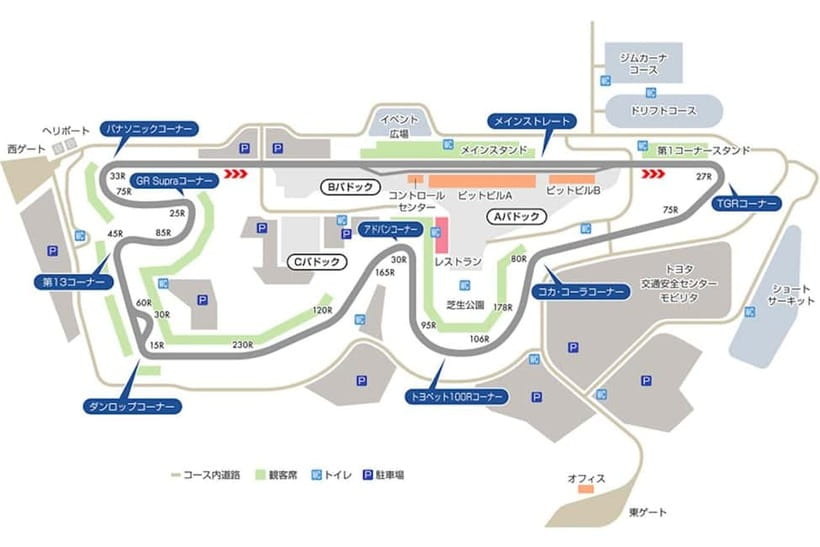 Mt. Fuji Drive Tour (Includes Visit to Local Speedway) - Price and Logistics: what $289 buys you (and what it doesn’t)