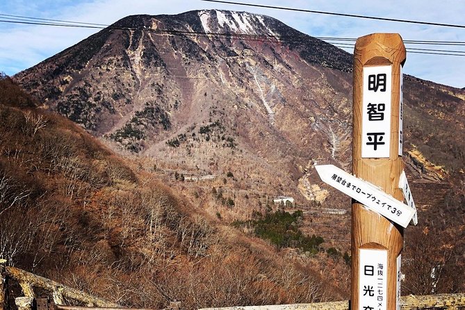 Nikko Private Car Tour – English Driver, Flexible Schedule - Kegon Falls plus the Akechidaira viewpoint: water you can feel