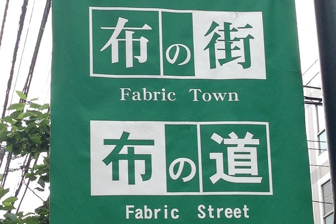 Private Nippori Fabric Town Walking Tour - Enter Nippori Fabric Town, Without the Shopping Headache