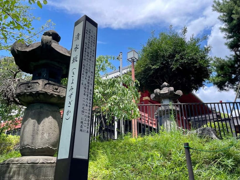 Private Tour Through the Tokyo National Museum & Ukiyo-e - A note on guides: English, patience, and answering questions