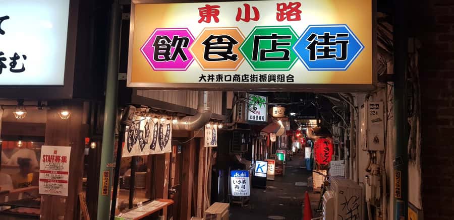 REAL, All-Inclusive Tokyo Food and Drink Adventure - The Flow Of The Night: How The Tour Keeps It Fun
