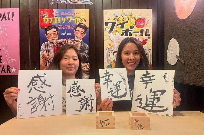 Small Group Japanese Calligraphy Workshop Experience - Taking your shodo home: what you’ll actually be able to do again
