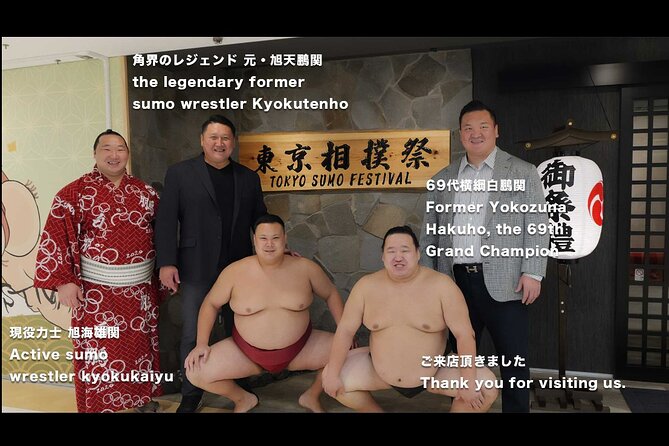 【SUMO FESTIVAL】Tokyo Ginza: Sumo Show & Photo Experience - Shiko, Salt Throwing, and Collision Practice: The Skills You Actually Try