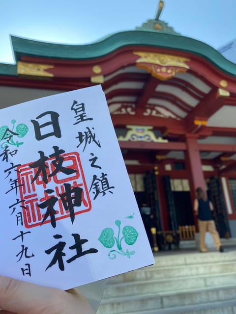 Tameike: Exploring the Heart of Japanese Politics Tour - Dobashi-en matcha finish: sweets that cool the head