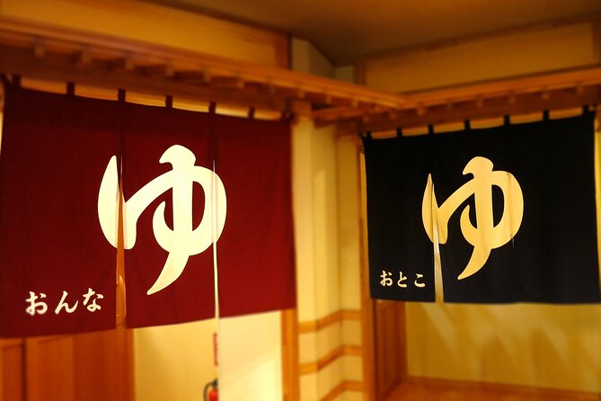 Tattoo-friendly open-air Onsen & drink - Price and what you actually get in 1 hour 30 minutes