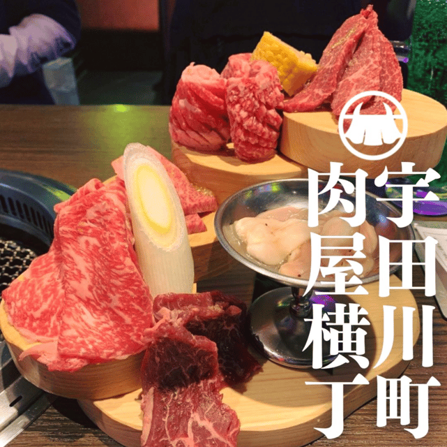 Tokyo: All-You-Can-Eat Wagyu at Nikuya Yokocho Udagawacho - Practical Grilling Strategy (So You Don’t Waste the Best Cuts)