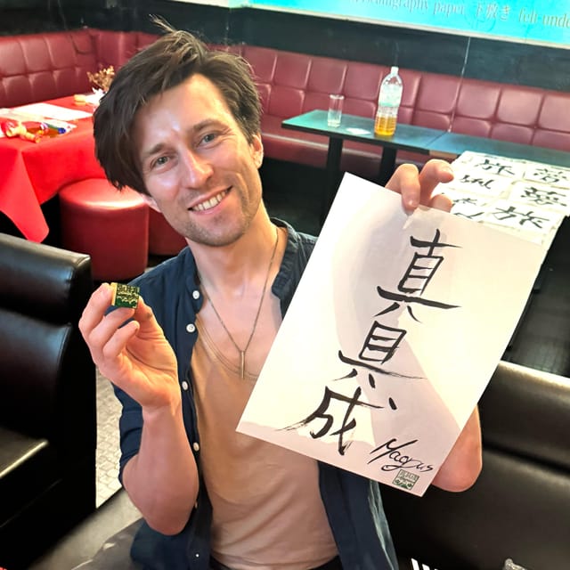 Tokyo: Calligraphy on Kanji Fan & Scroll with Drink - What you take home: the full set of kanji souvenirs