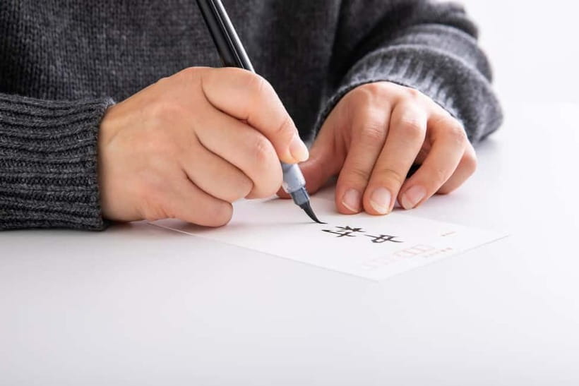 Tokyo: Calligraphy Workshop Craft Your Own Art in Asakusa - Should you book the Tokyo Asakusa calligraphy class with Mei?