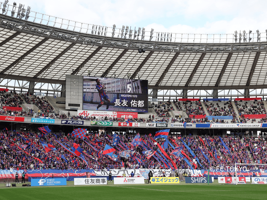 Tokyo: FC TOKYO Football Game at Ajinomoto Stadium - Key highlights you’ll care about
