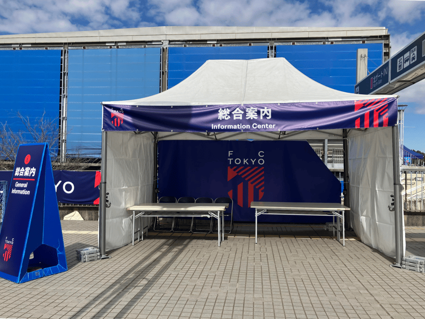 Tokyo: FC TOKYO Football Game at Ajinomoto Stadium - Value and price: is $29 for 150 minutes actually worth it?