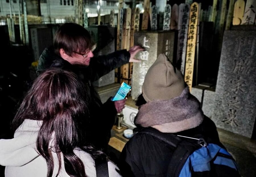 Tokyo: Ghost Tour with Scary Japanese Stories and Folklore - Key moments you will actually remember