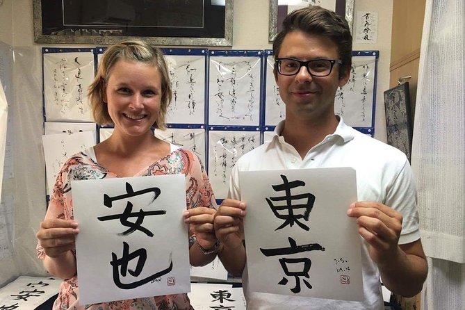 Tokyo Japanese Calligraphy Experience with a Master Artist - A Calm Studio Lesson in Shodo at 球鶴書道教室