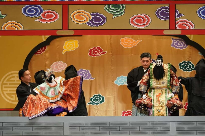 Tokyo: KABUKI, BUNRAKU, etc. presented by National Theatre - Who this night is best for