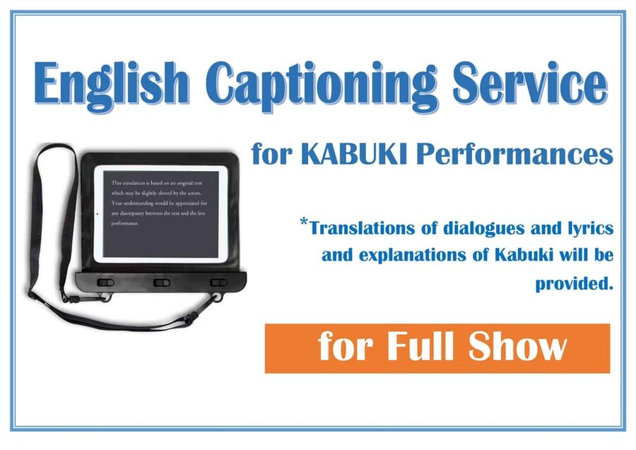Tokyo: KABUKI Show at Kabukiza Theatre Admission Ticket - The show itself: how to enjoy four segments without losing track