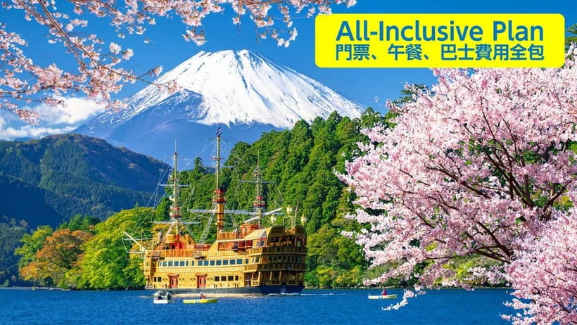 Tokyo: Mt. Fuji 5th St, Gotemba & Hakone by Luxury Bus - Key moments that make this tour worth it