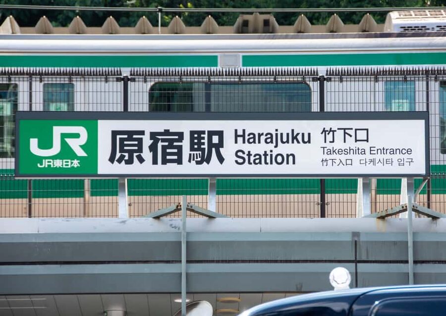 Tokyo: Shibuya Sky, Harajuku & Meiji Shrine Highlights Tour - Key tour takeaways (quick hits)