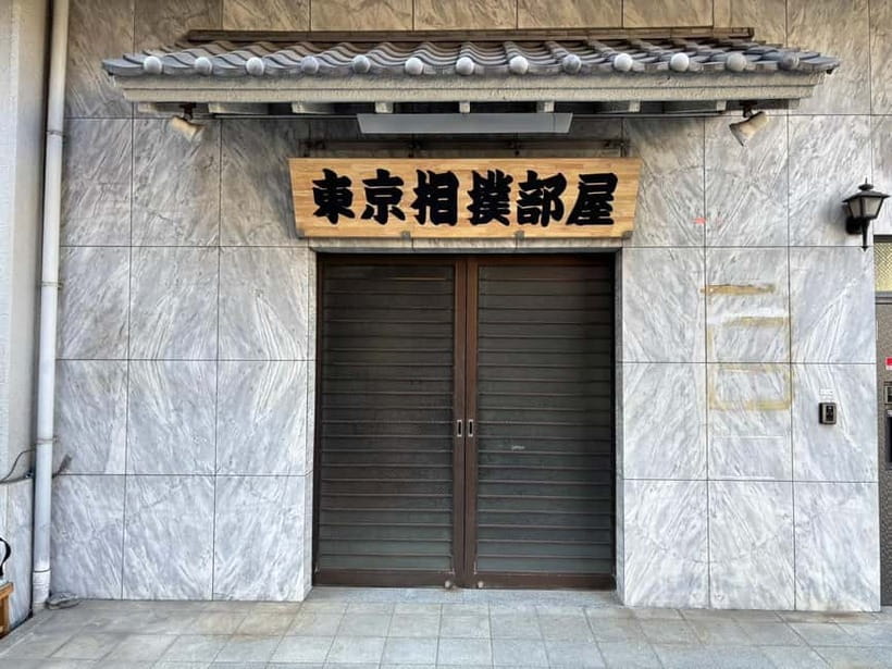 Tokyo: Sumo Show and Dining Experience - Key highlights you’ll actually care about