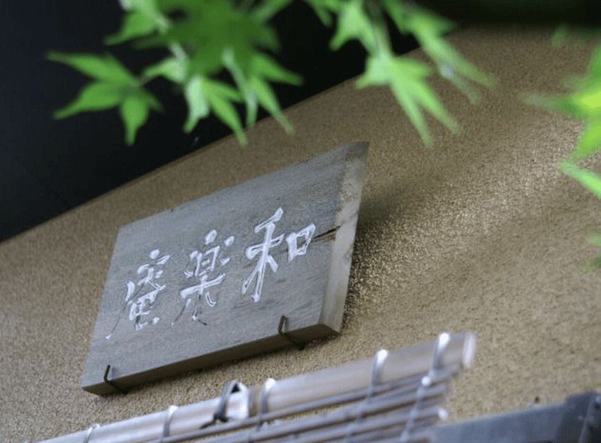 Tokyo:Tea ceremony experience at Komaba Warakuan - The 90-minute flow: what happens from arrival to tea room