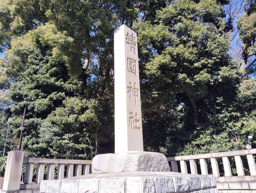 Tokyo War History Tour: Yasukuni Shrine & War Museum - The guide matters more than you think