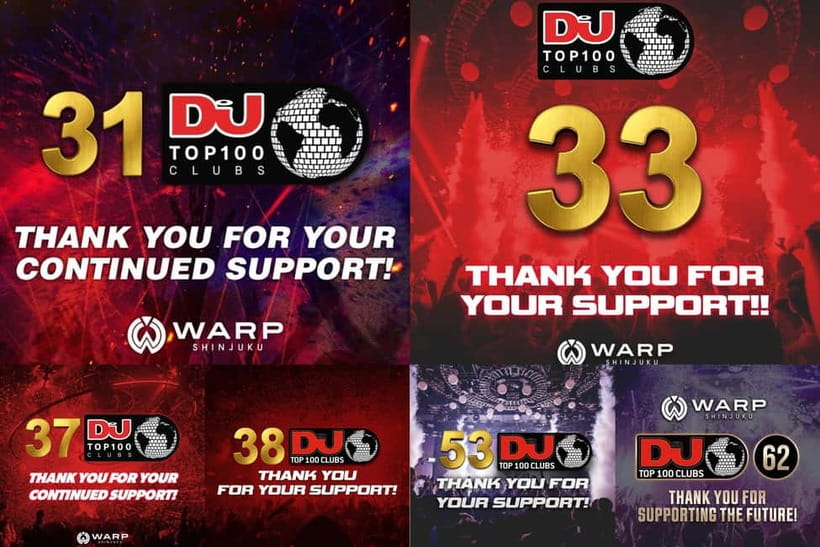Tokyo: WARP SHINJUKU Nightclub Ticket with Drink / VIP Plan - Price and drink value: what each ticket option really means