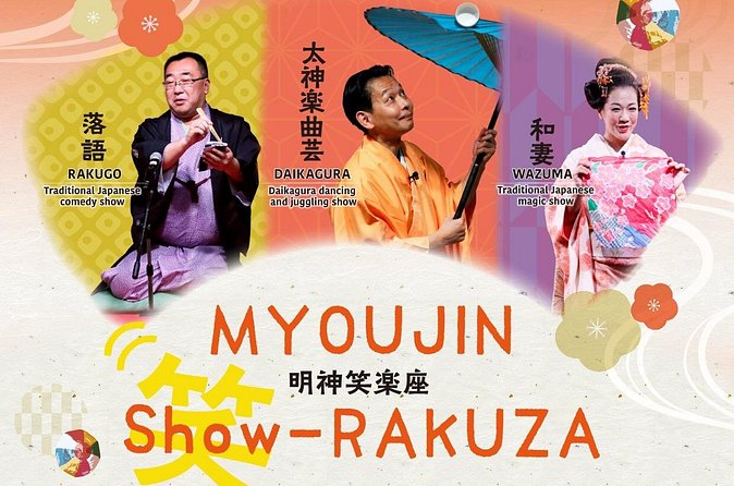 Traditional Japanese Comedy, Juggling & Magic Live Show in Tokyo - Getting there near Akihabara without stress